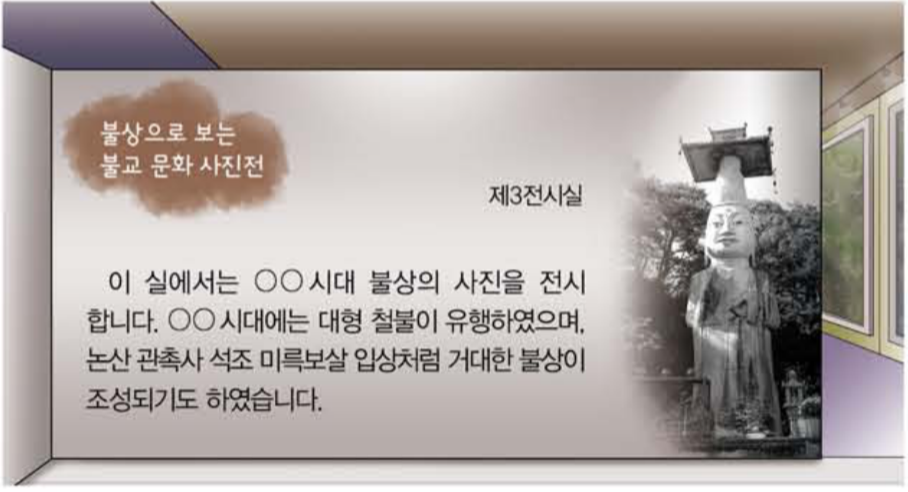 제14번 문제 자료