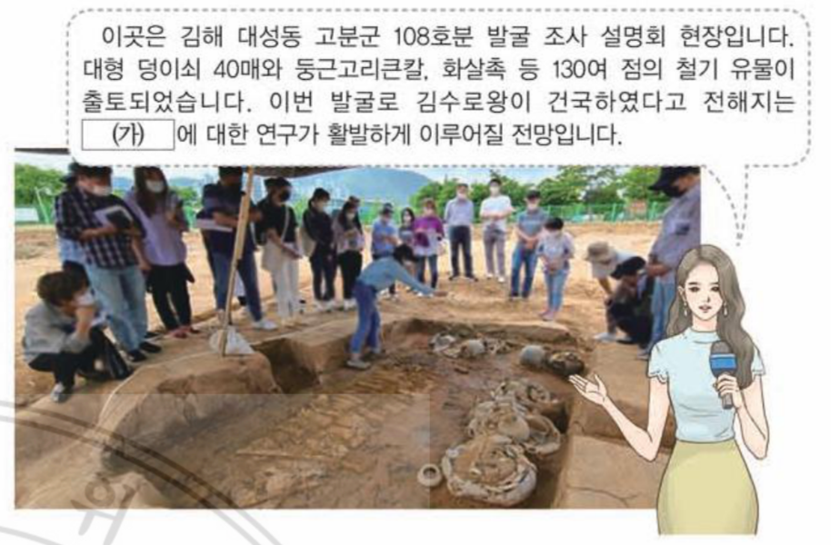 제3번 문제 자료