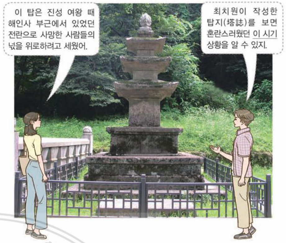 제7번 문제 자료