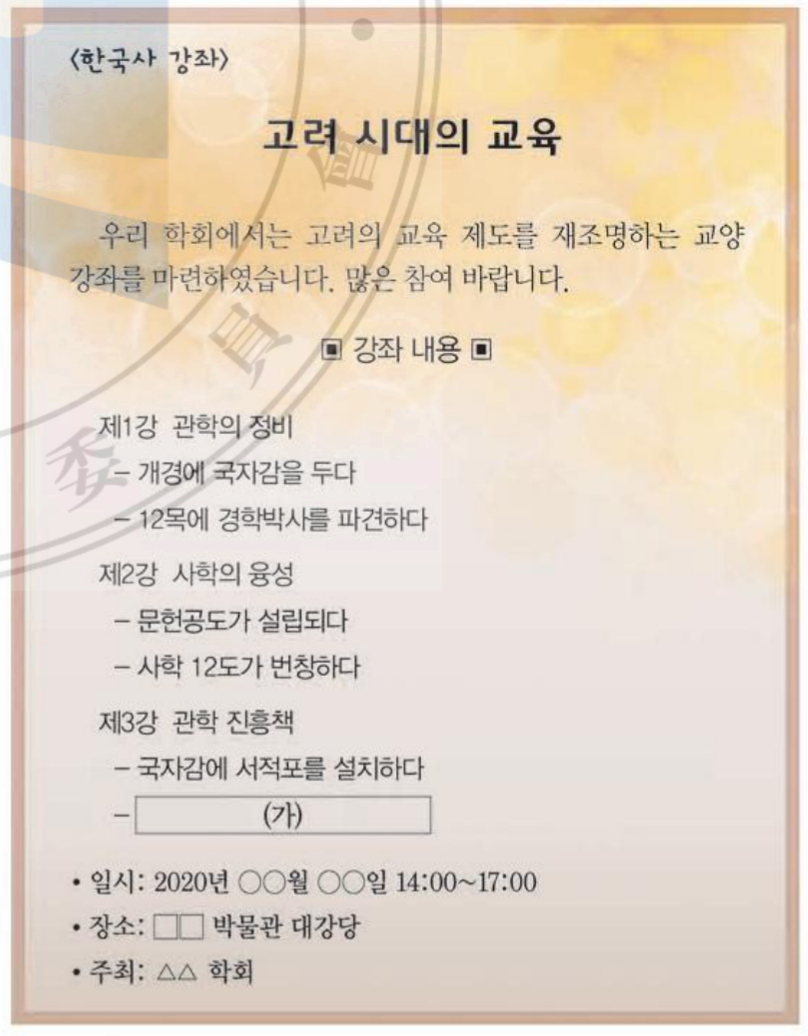 제12번 문제 자료