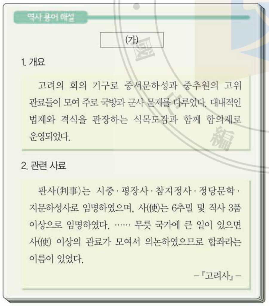 제14번 문제 자료