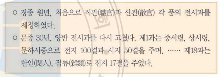 제16번 문제 자료