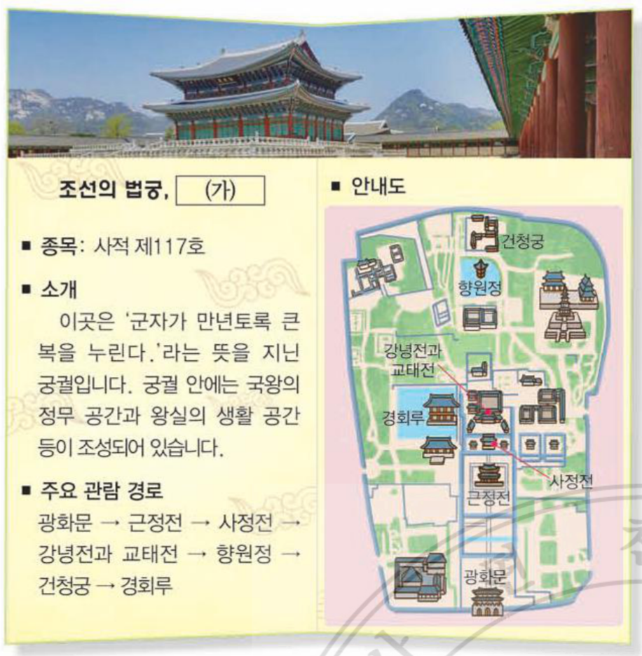 제18번 문제 자료