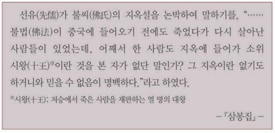 제19번 문제 자료