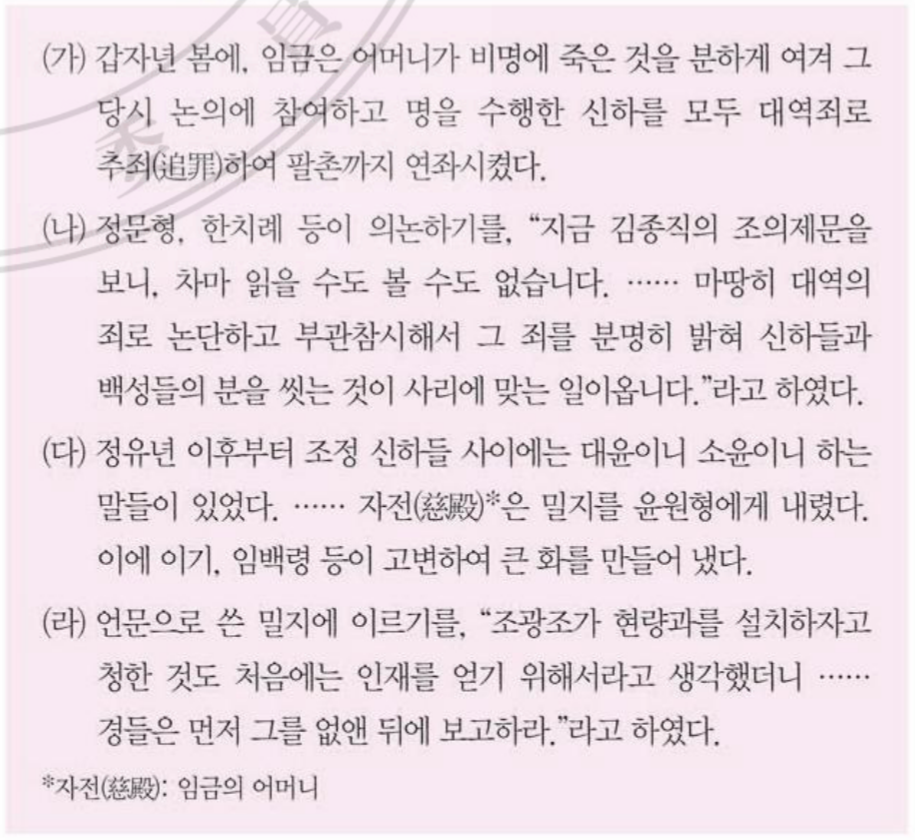 제21번 문제 자료