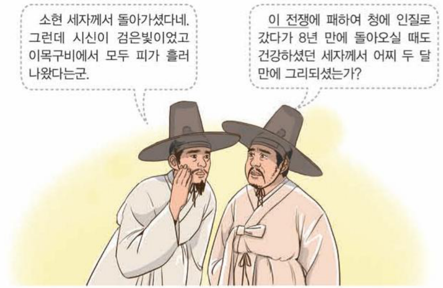 제22번 문제 자료