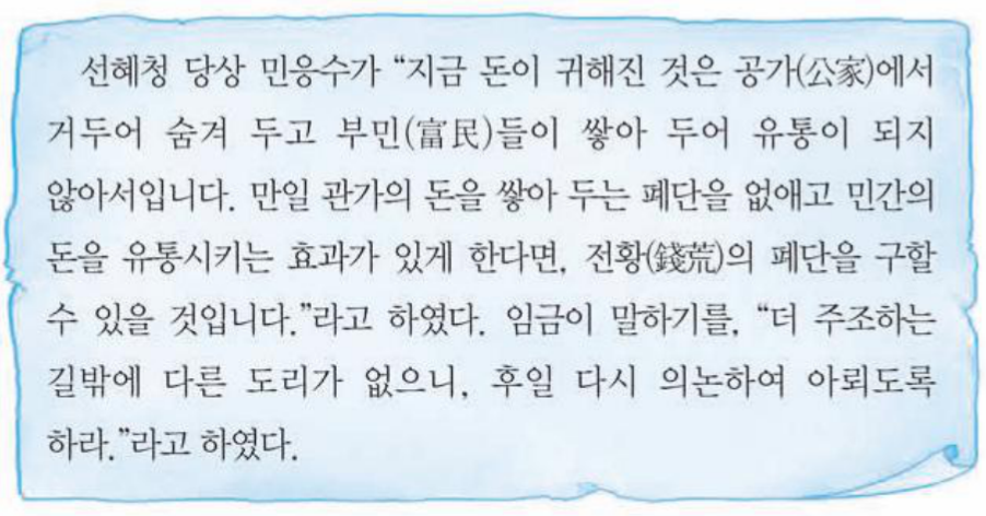 제24번 문제 자료