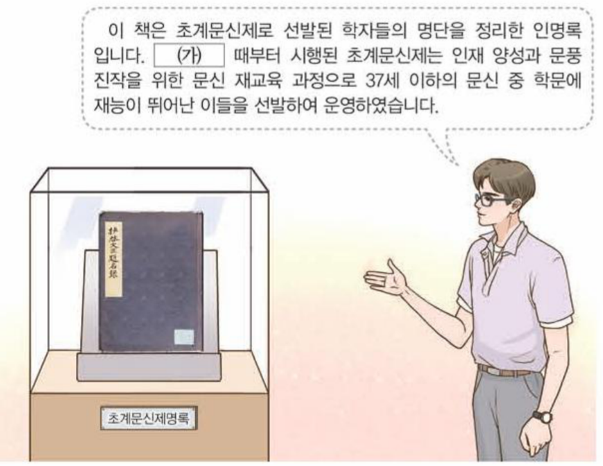 제26번 문제 자료