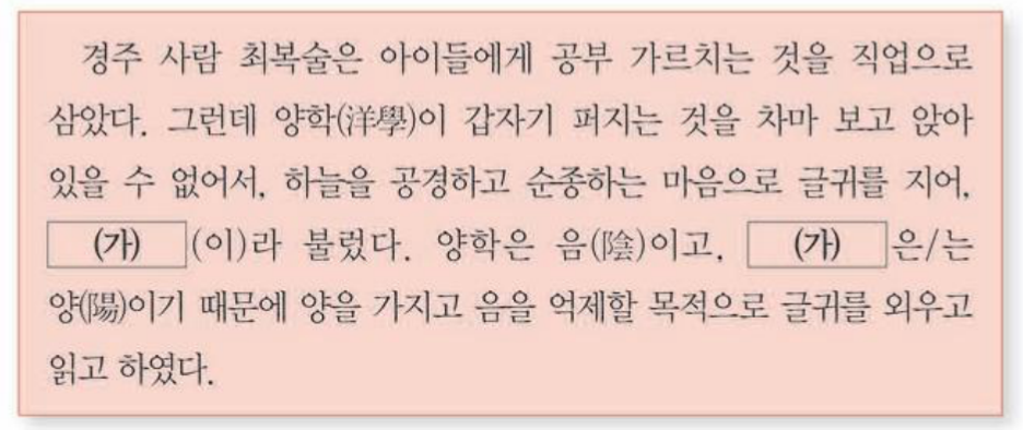 제27번 문제 자료