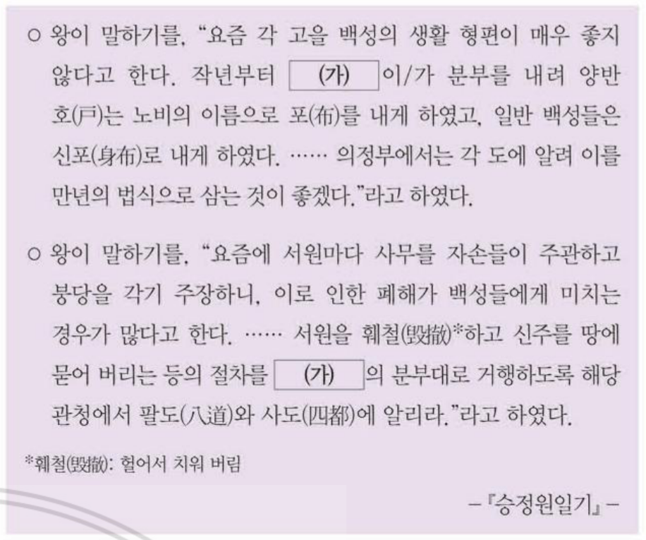 제28번 문제 자료