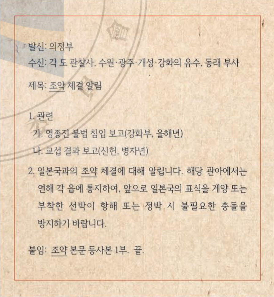 제29번 문제 자료