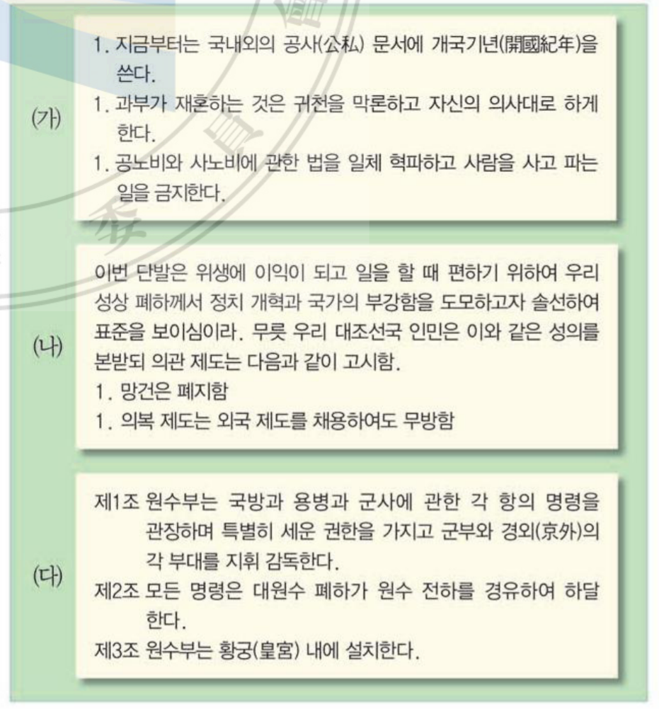 제33번 문제 자료