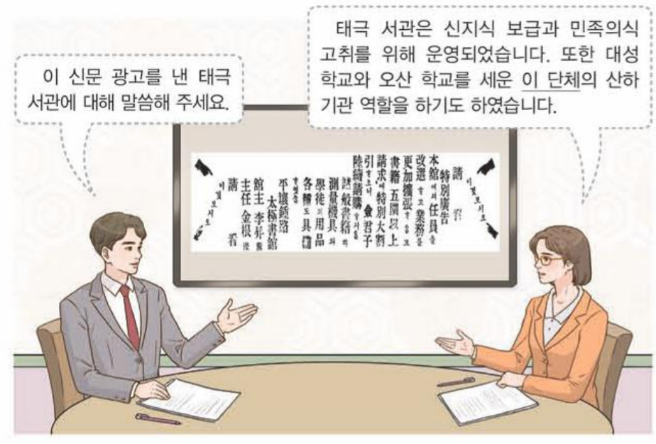 제36번 문제 자료