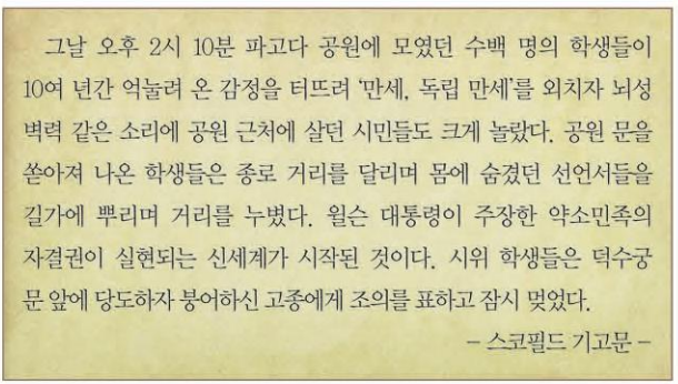제38번 문제 자료