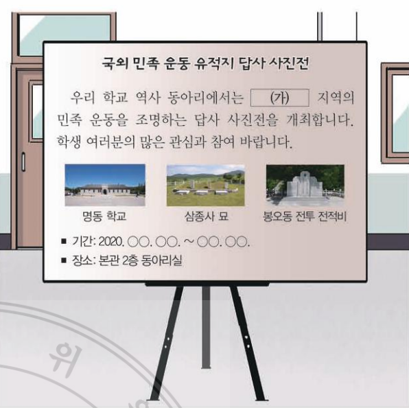 제40번 문제 자료