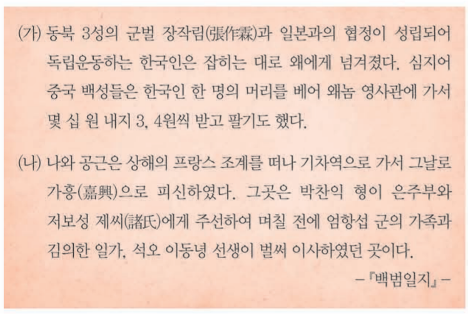 제42번 문제 자료