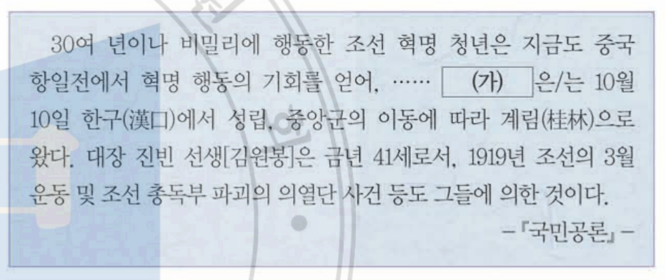 제45번 문제 자료