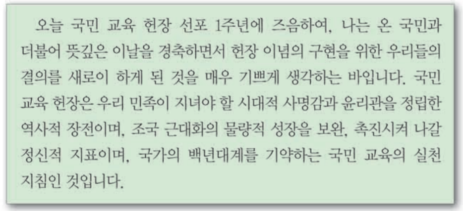 제46번 문제 자료