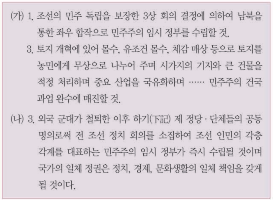제47번 문제 자료
