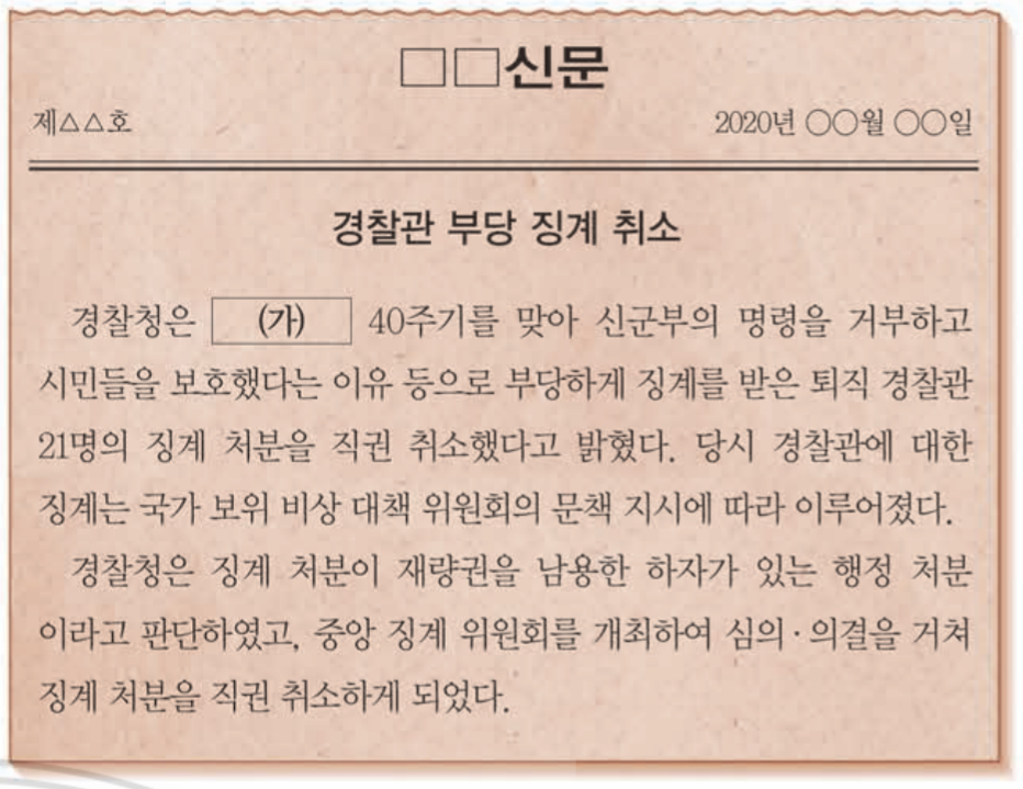 제49번 문제 자료