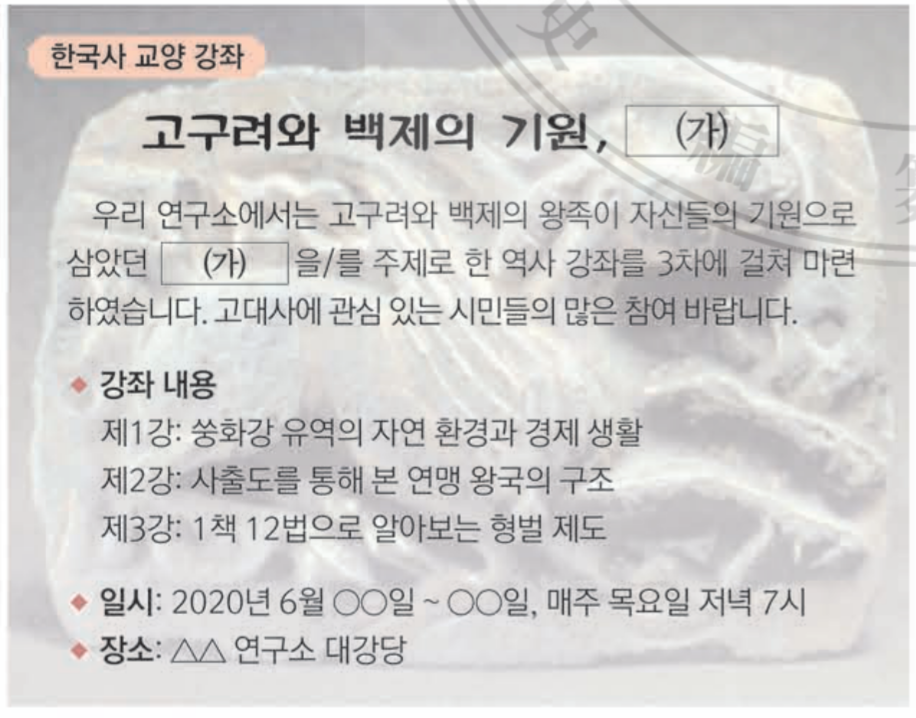 제2번 문제 자료