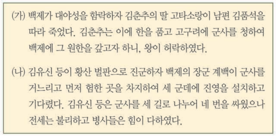 제7번 문제 자료