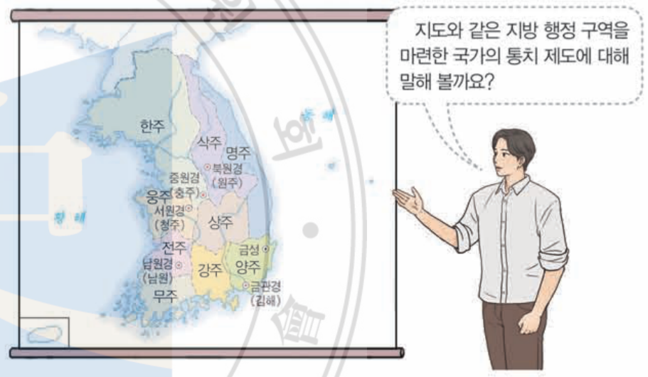 제8번 문제 자료