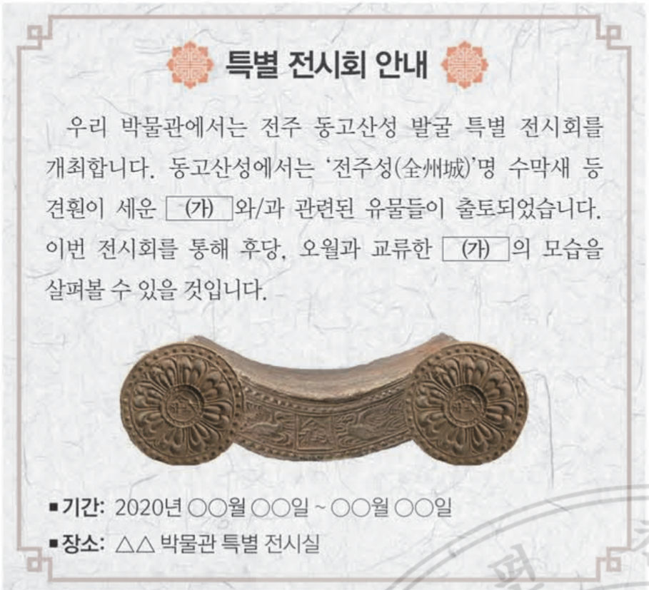 제10번 문제 자료