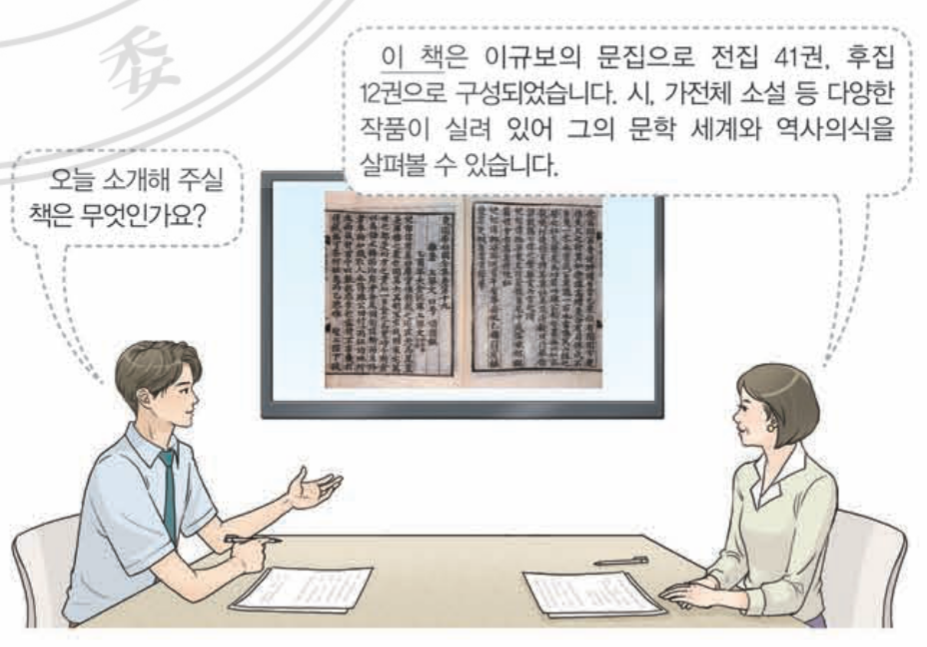 제13번 문제 자료