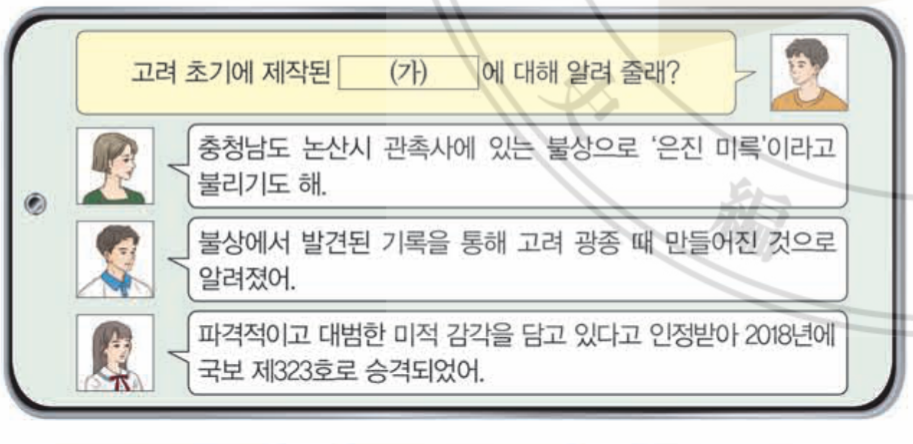 제15번 문제 자료
