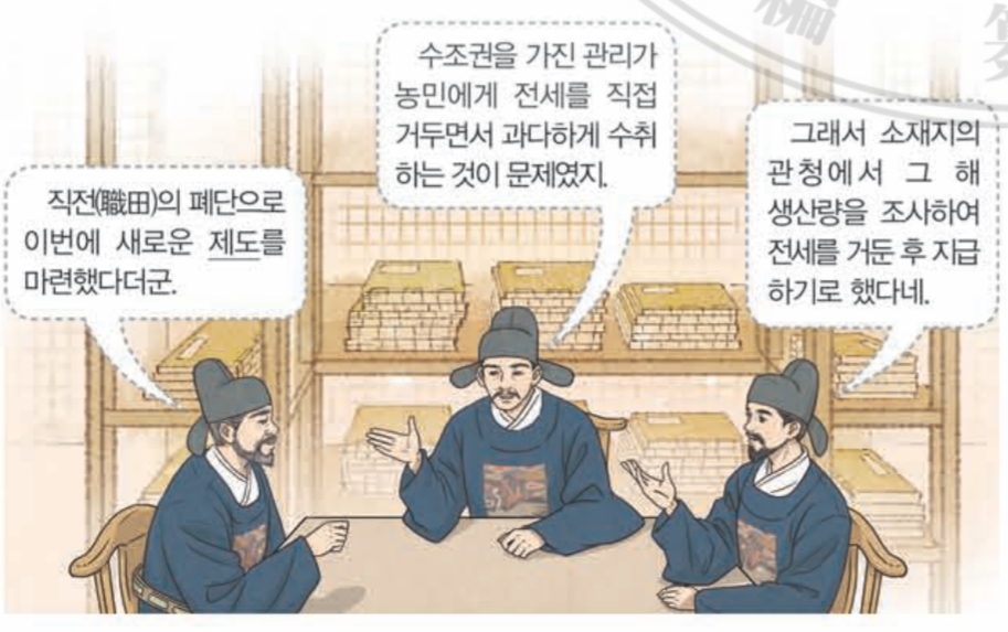 제19번 문제 자료