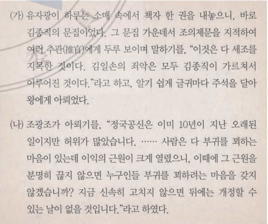 제21번 문제 자료