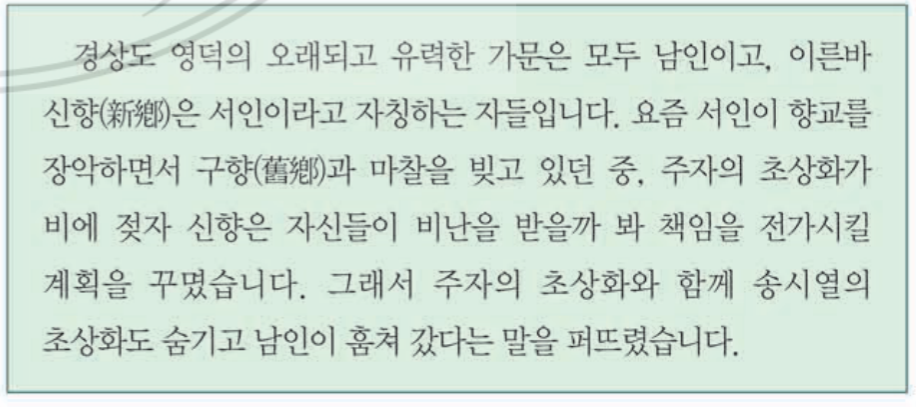 제25번 문제 자료