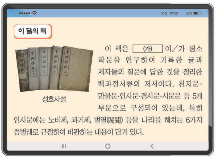 제26번 문제 자료