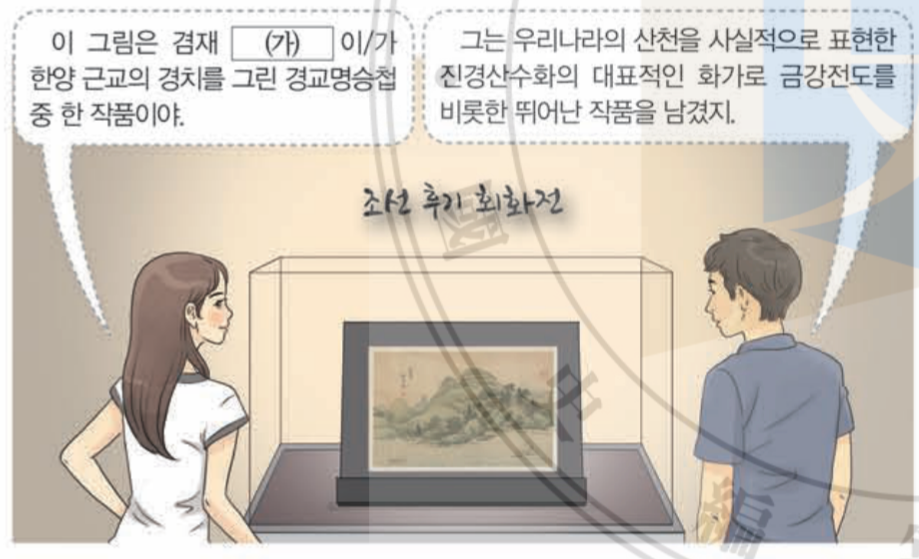 제27번 문제 자료