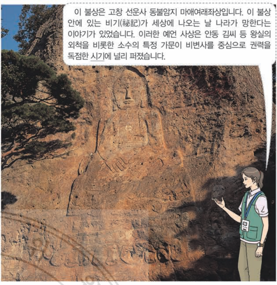 제28번 문제 자료