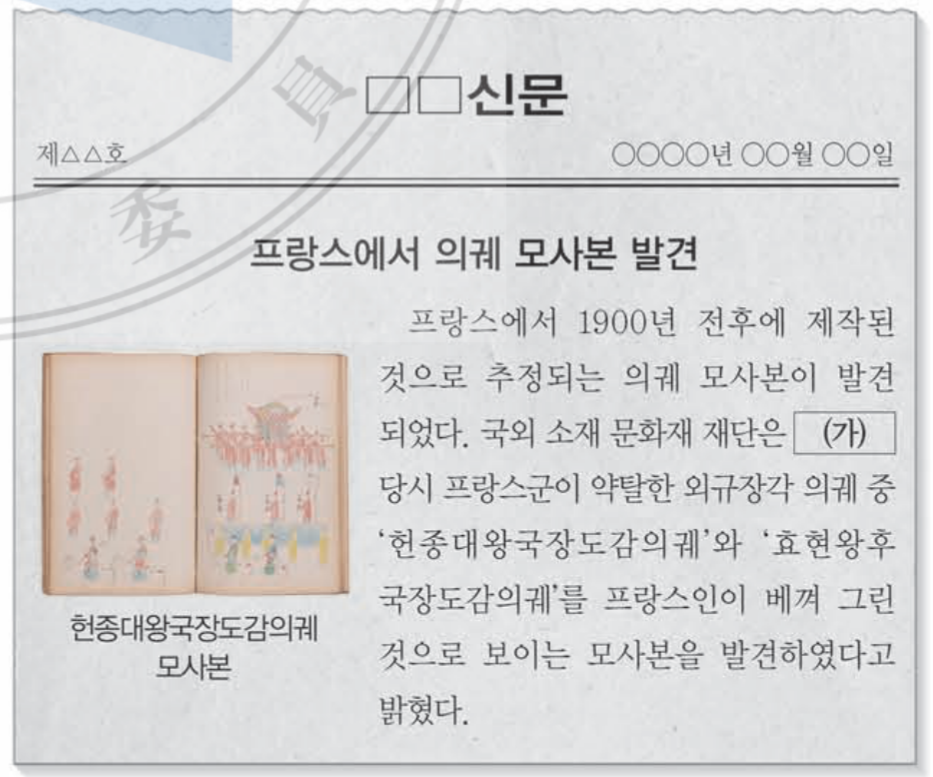 제29번 문제 자료