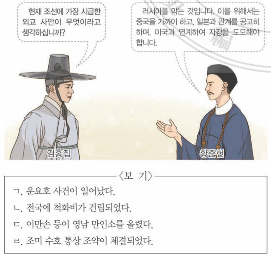 제31번 문제 자료