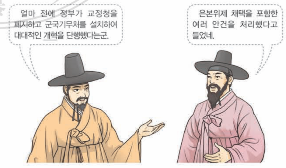 제33번 문제 자료