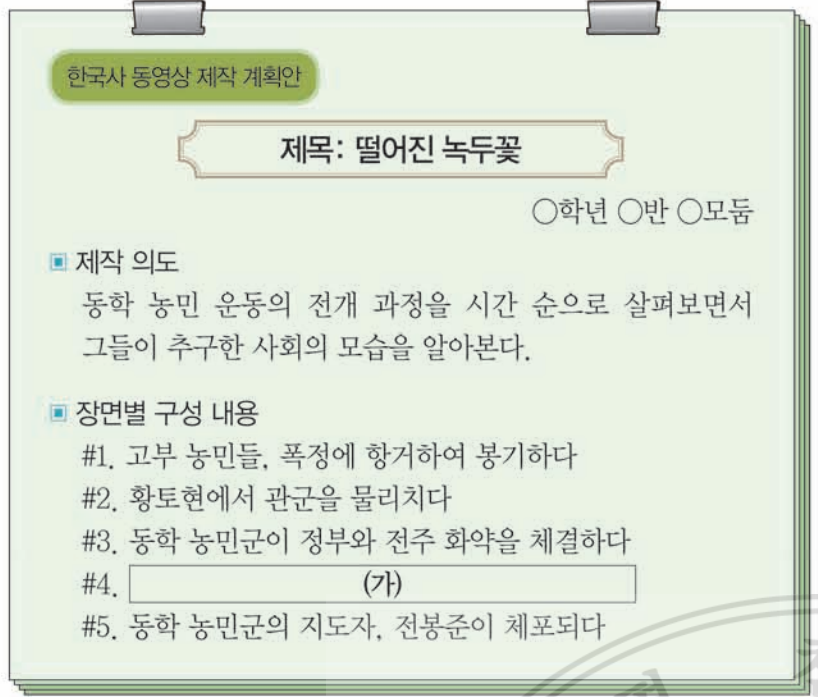 제34번 문제 자료