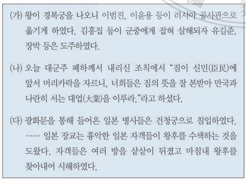 제35번 문제 자료