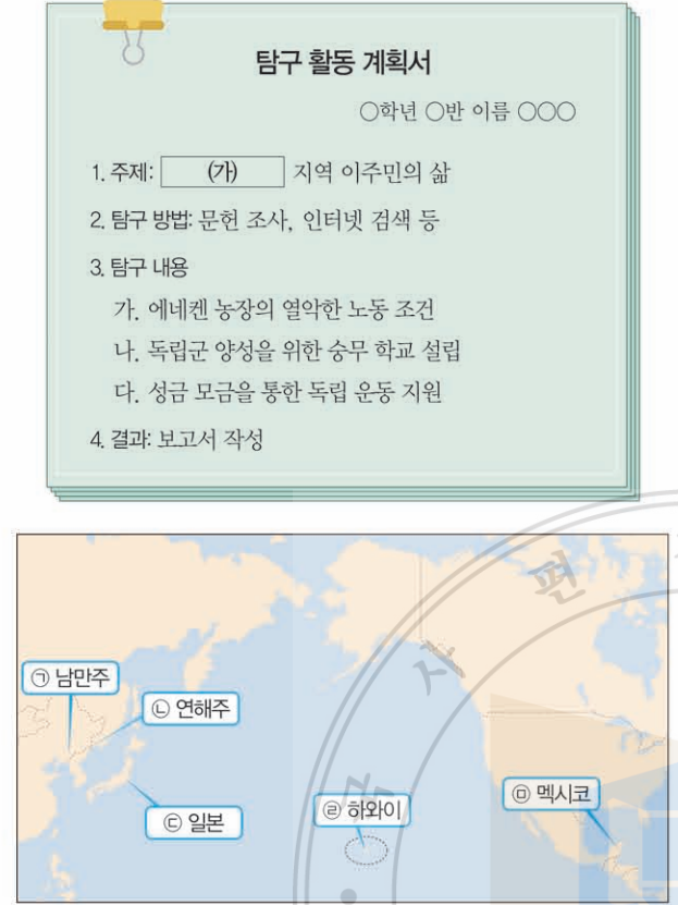 제39번 문제 자료