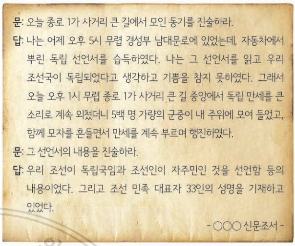 제41번 문제 자료