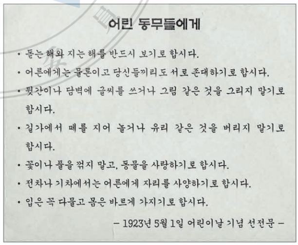 제42번 문제 자료