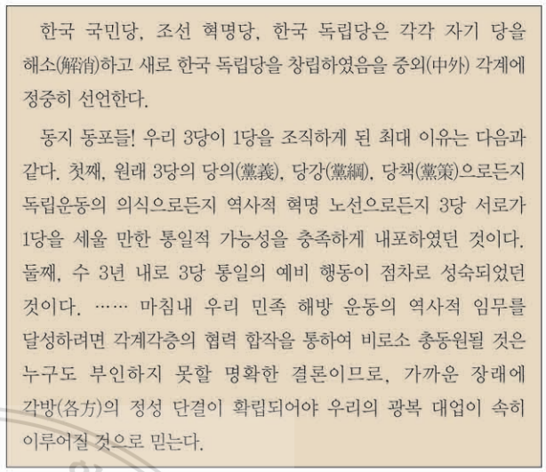 제45번 문제 자료