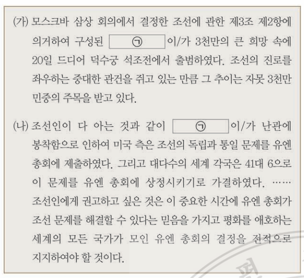 제48번 문제 자료