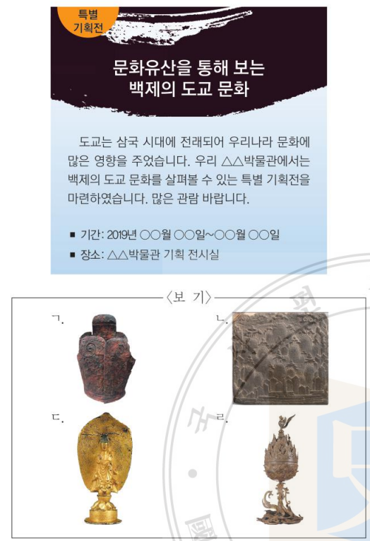 제5번 문제 자료