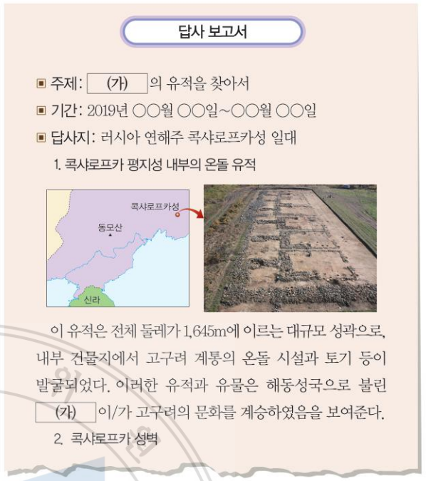 제7번 문제 자료