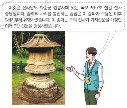 제8번 문제 자료