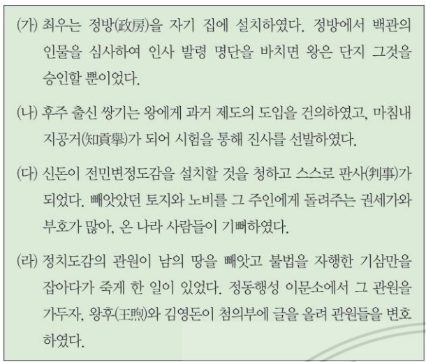 제13번 문제 자료